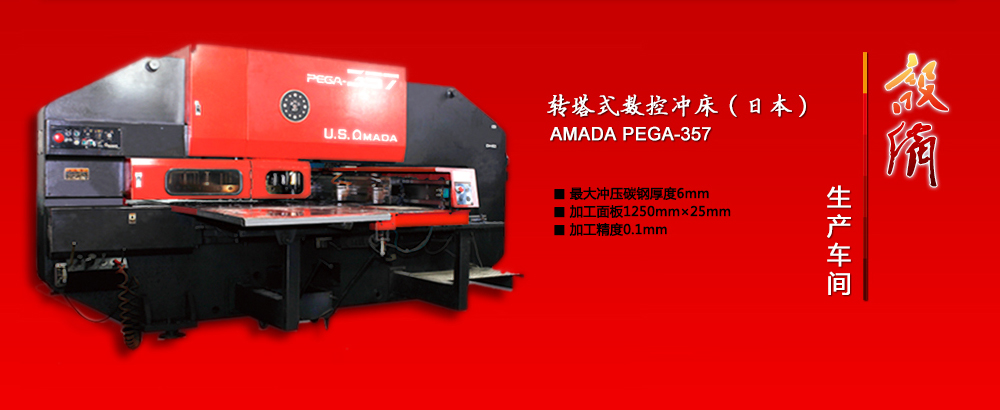 堅(jiān)豐電子—為您鎖好每一顆螺絲