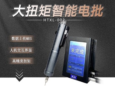 堅(jiān)豐智能電批：智能化提升生產(chǎn)車(chē)間裝配效率